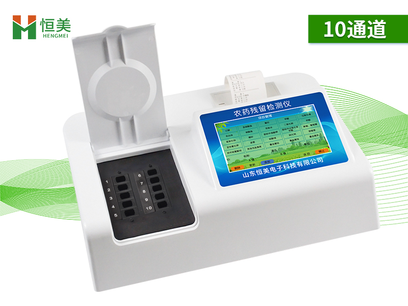 農殘速測儀.jpg 農殘速測儀.jpg