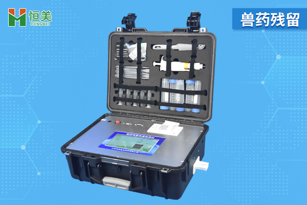 獸藥殘留檢測儀.jpg
