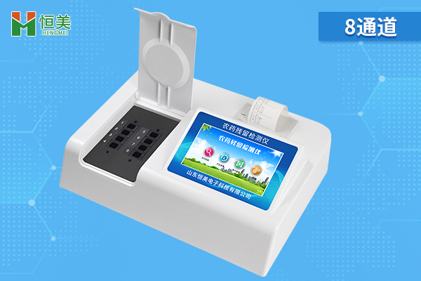 農(nóng)藥殘留快速測試儀.jpg 農(nóng)藥殘留快速測試儀.jpg