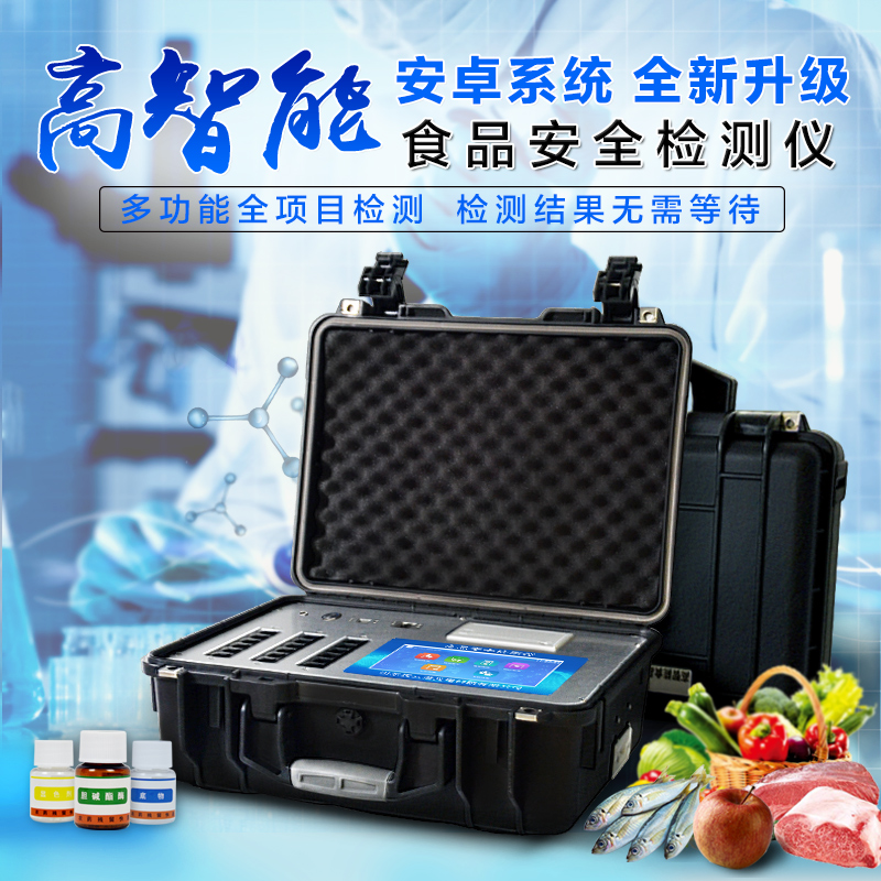 快速農殘檢測儀檢測什么，快速農殘檢測儀原理