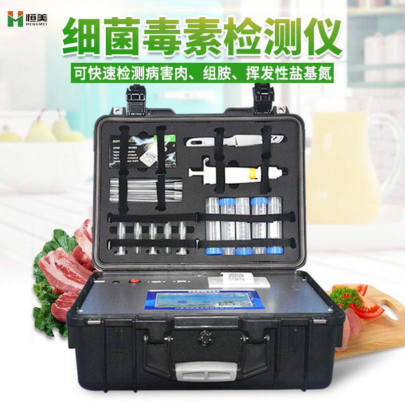 病害肉檢測(cè)儀.jpg 病害肉檢測(cè)儀.jpg