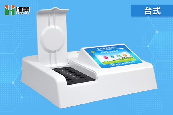 食品快速檢測儀器.jpg 食品快速檢測儀器.jpg