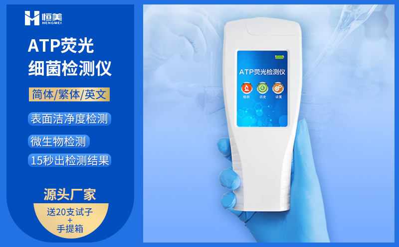 細(xì)菌檢測(cè)儀器 細(xì)菌檢測(cè)儀器